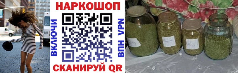 Продажа наркотиков Пустошка Alpha-PVP МЕФ COCAIN ГАШИШ Каннабис