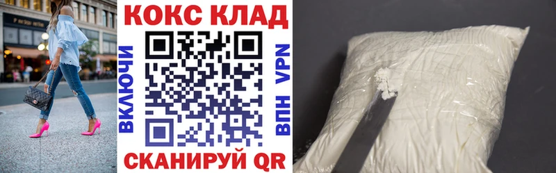 COCAIN 99%  KRAKEN вход  Пустошка 