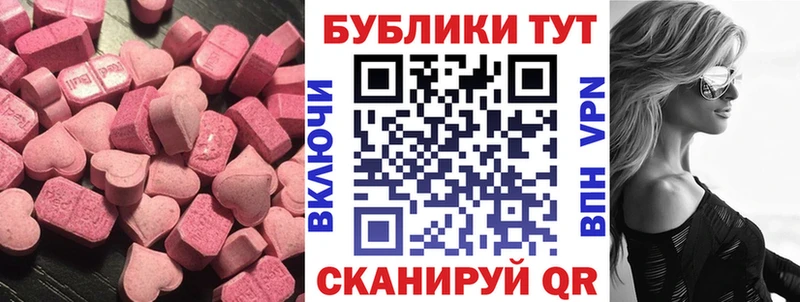 что такое   Пустошка  Ecstasy ешки 