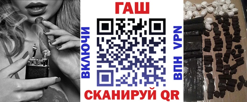 ГАШ Ice-O-Lator  Пустошка 