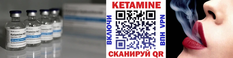 цена наркотик Пустошка кракен маркетплейс КЕТАМИН ketamine