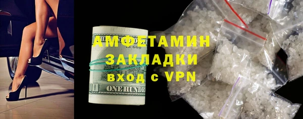альфа пвп Куртамыш