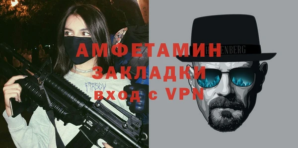 кокаин Нефтекумск