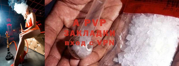 кокаин Нефтекумск