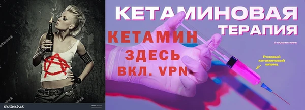 альфа пвп VHQ Нефтегорск