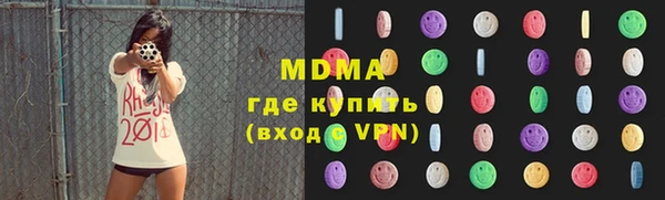 мефедрон Ельня