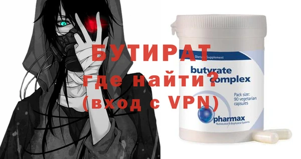 альфа пвп VHQ Нефтегорск