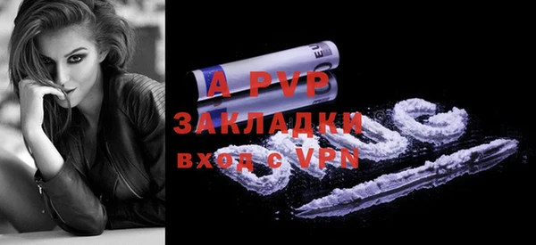 альфа пвп VHQ Нефтегорск