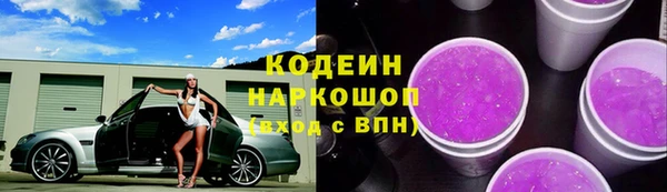 герыч Нея