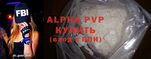 бутират Новозыбков