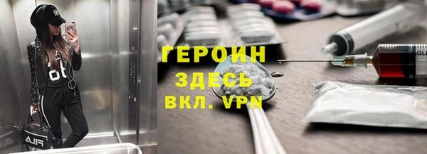герыч Дмитриев