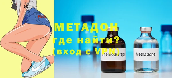 альфа пвп VHQ Нефтегорск