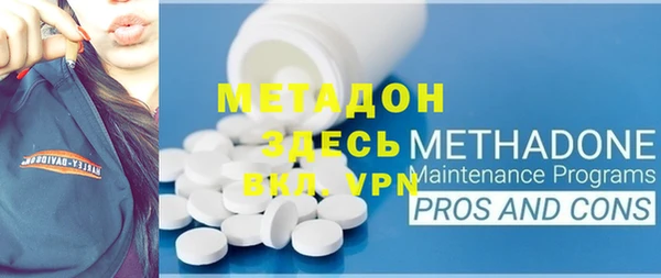 кокаин Нефтекумск
