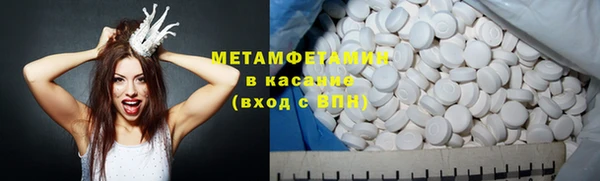 герыч Нея