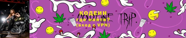 герыч Нея