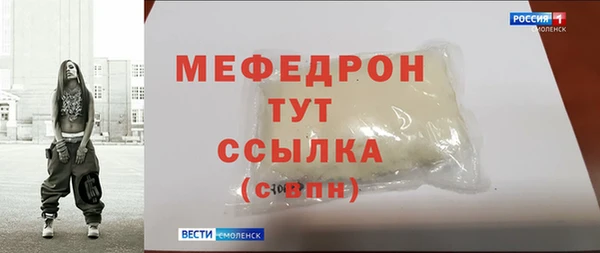 МДПВ Дмитровск