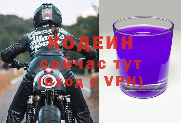 альфа пвп VHQ Нефтегорск