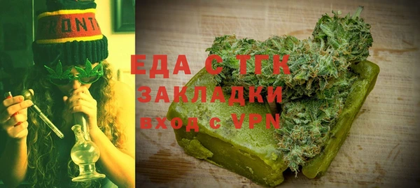 альфа пвп VHQ Нефтегорск