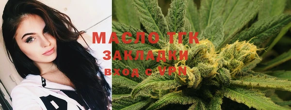 кокаин Нефтекумск