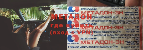 марки lsd Курчалой