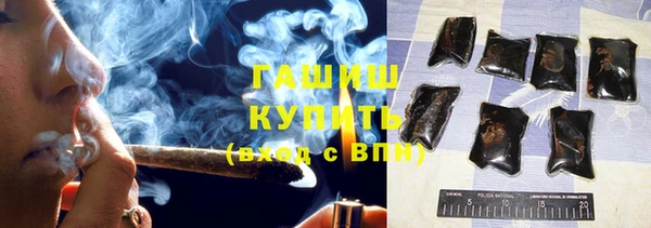 кокаин Нефтекумск