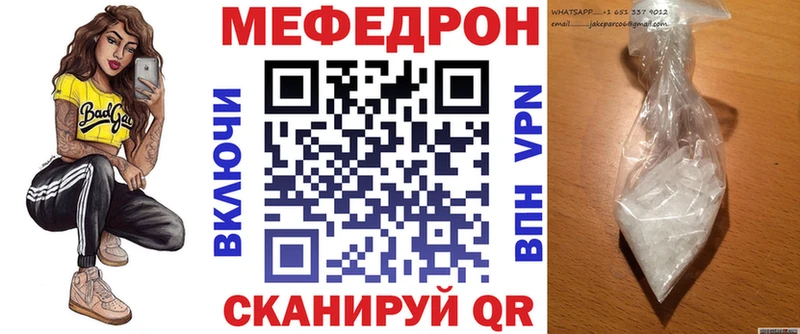 KRAKEN ссылки Пустошка Меф мяу мяу