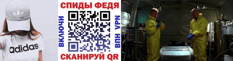 Метамфетамин мет  Пустошка 