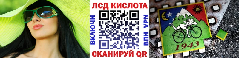 Наркотические марки 1,8мг Пустошка