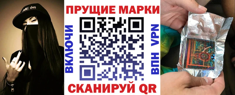 Марки NBOMe 1500мкг  Пустошка 