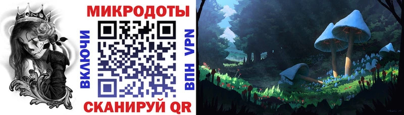 Псилоцибиновые грибы прущие грибы маркетплейс формула Пустошка даркнет сайт